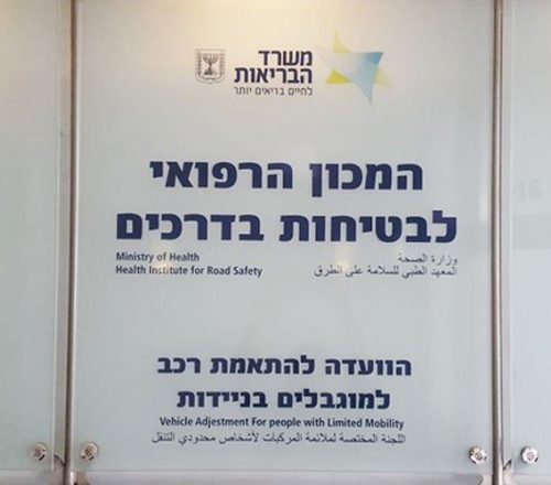 המרבד